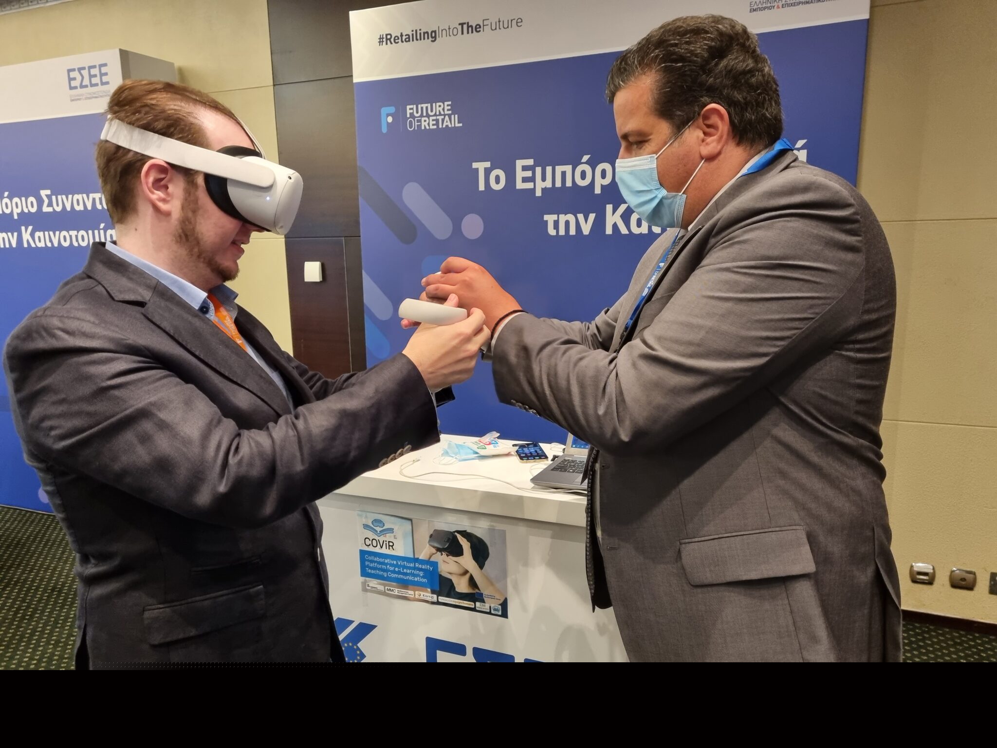 Retail Innovation Lab